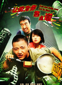 性感的岳母